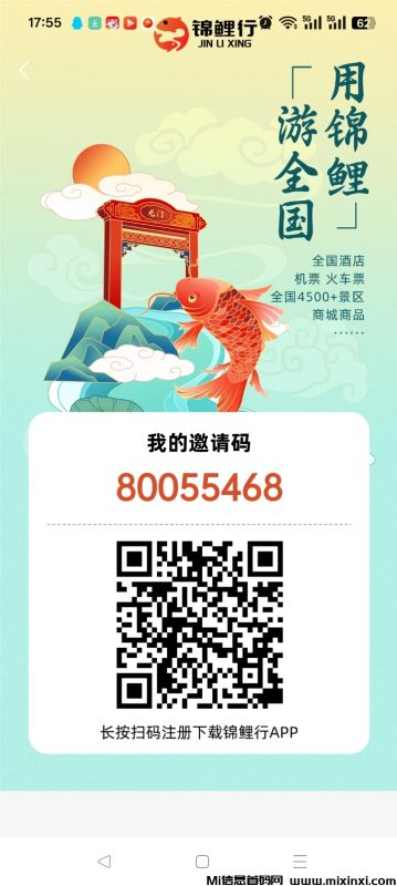 首码锦鲤行才出，实体项目，0撸新玩法-首码项目网