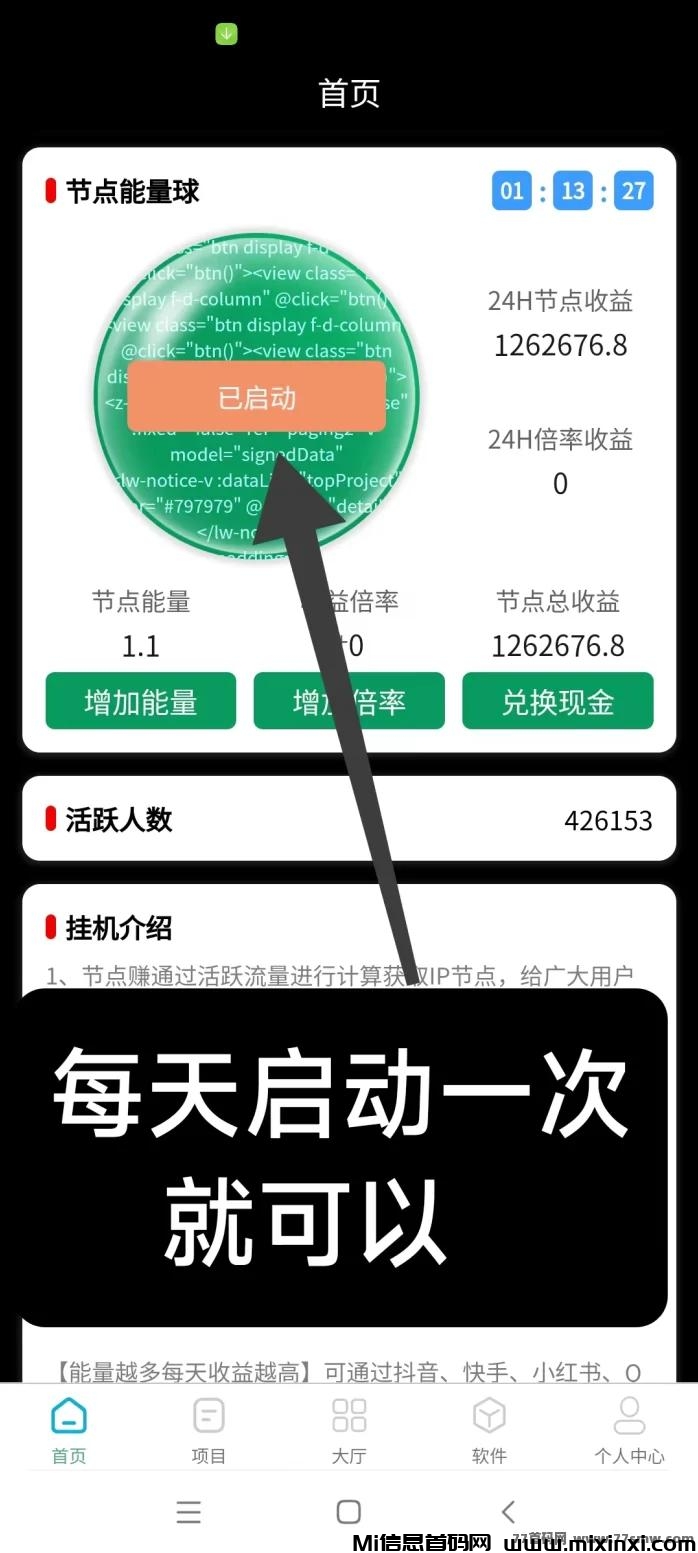 20250705221548389-20250704112700_96457