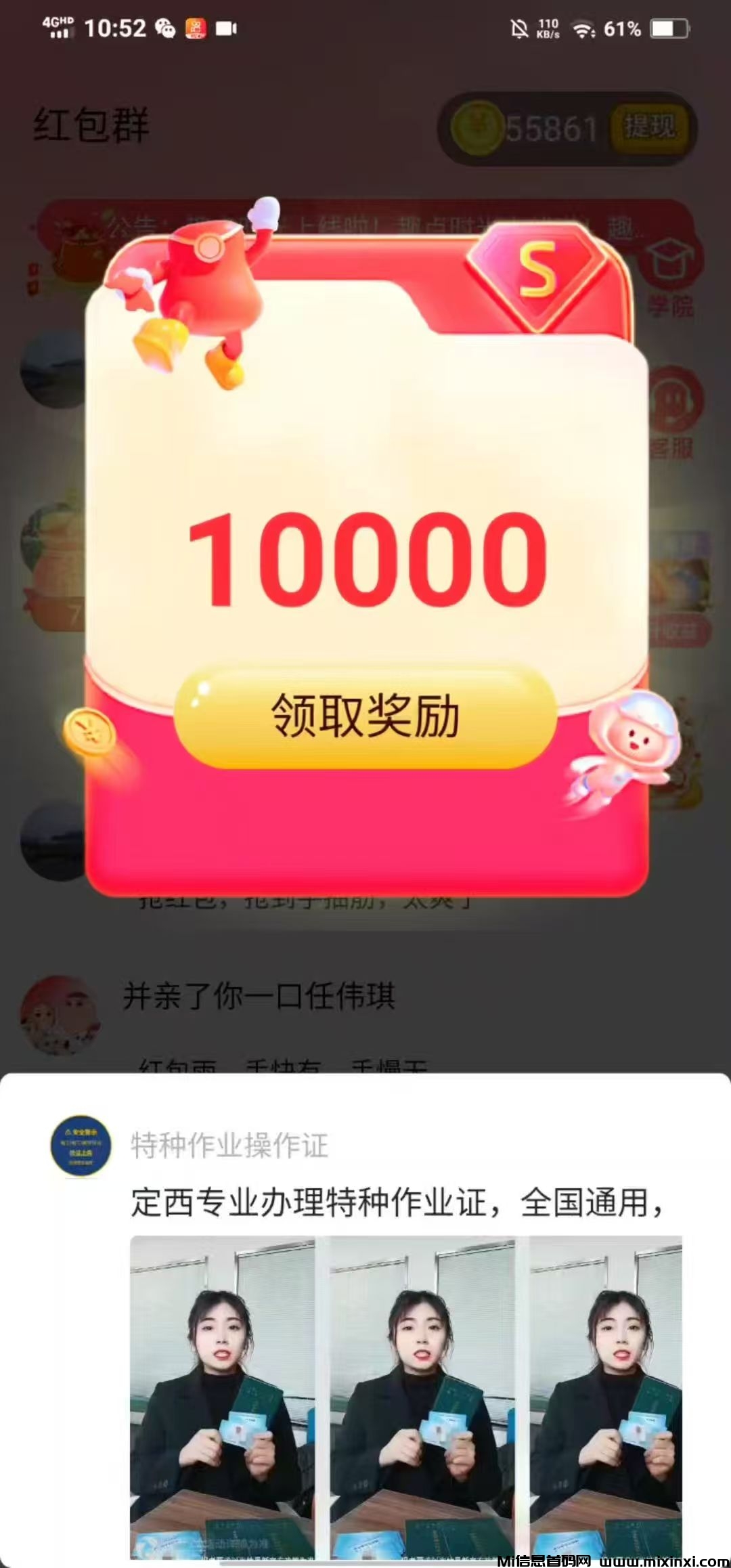 20250706111857487-mmexport1751771046484