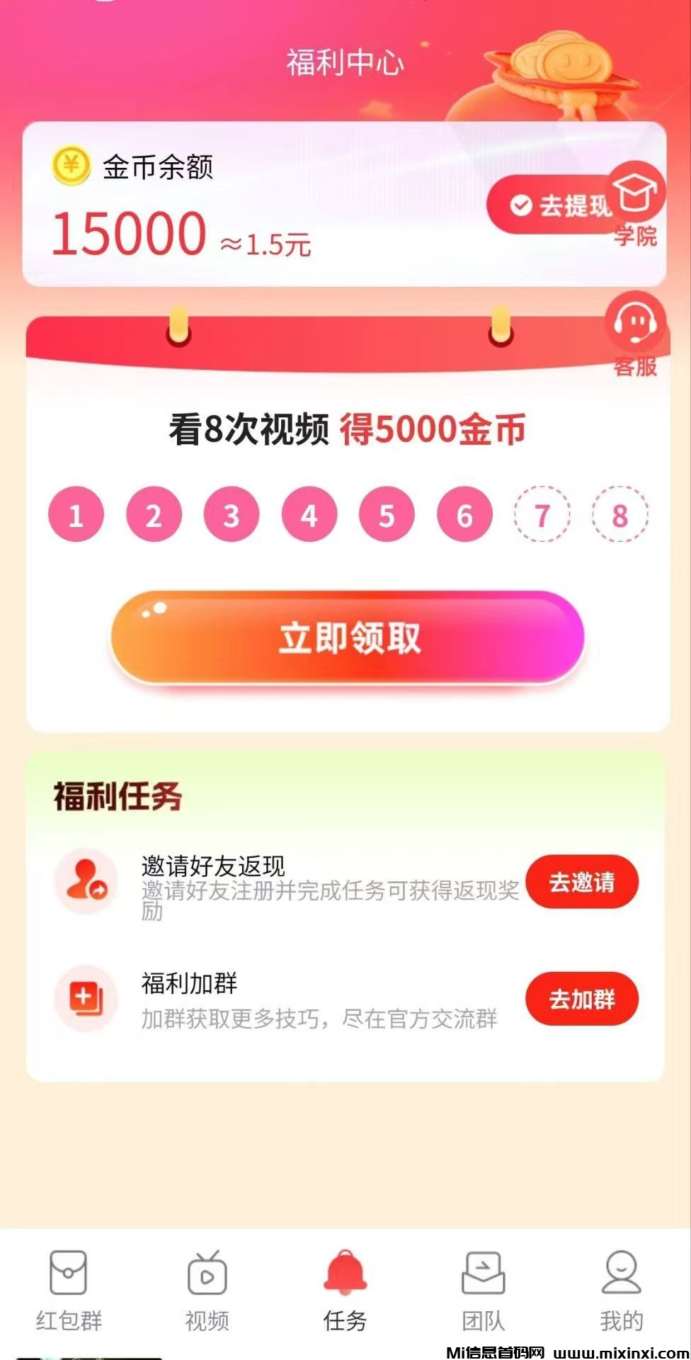 20250706111901544-mmexport1751771043803