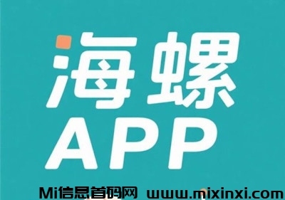 海螺项目：一键挂机，轻松开启金币财富之旅-首码项目网