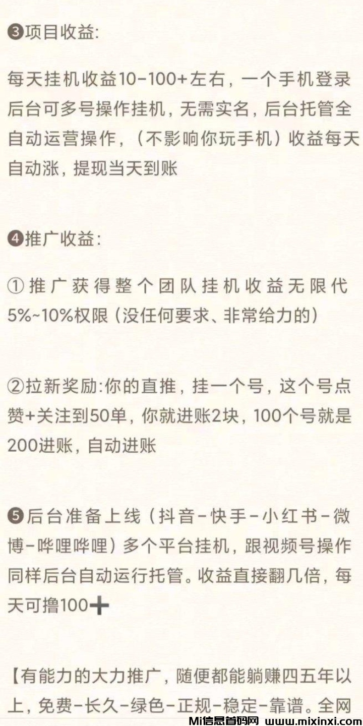 20250706145910667-mmexport1740492759057