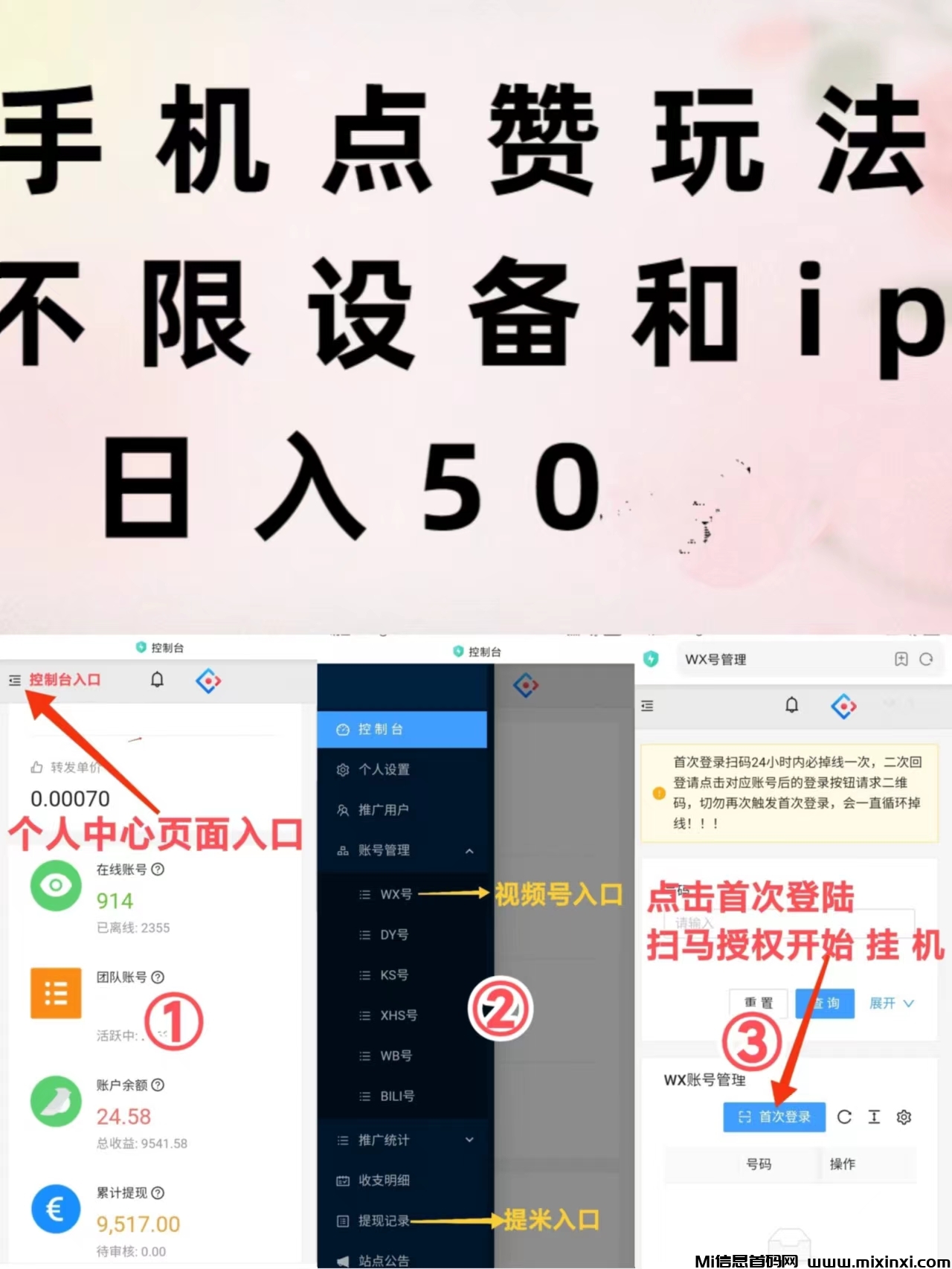 20250706145910798-mmexport1740493268307