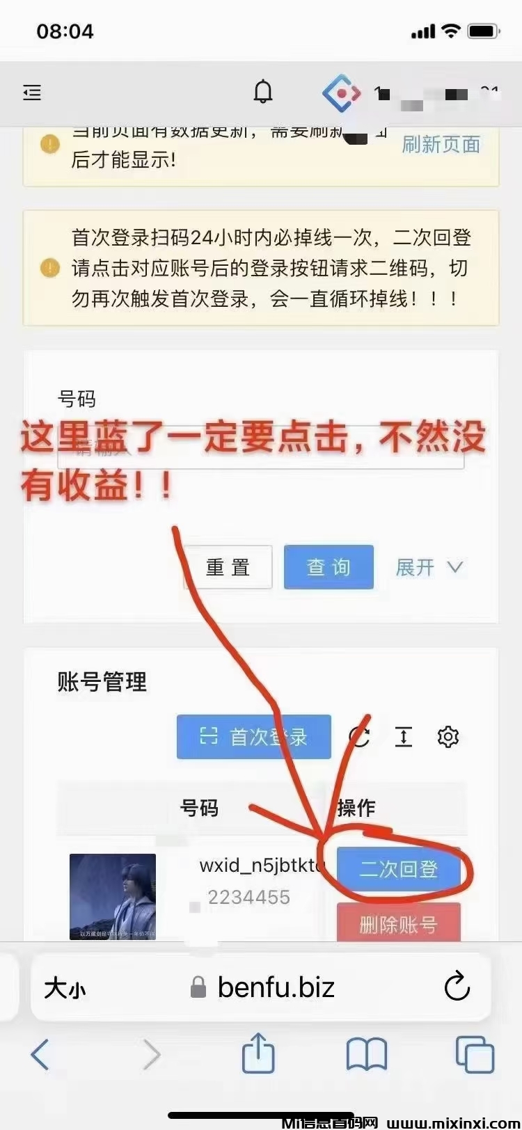 20250706145911477-mmexport1730689768506