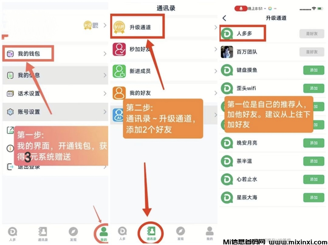 20250706183852401-IMG_20250705_224608