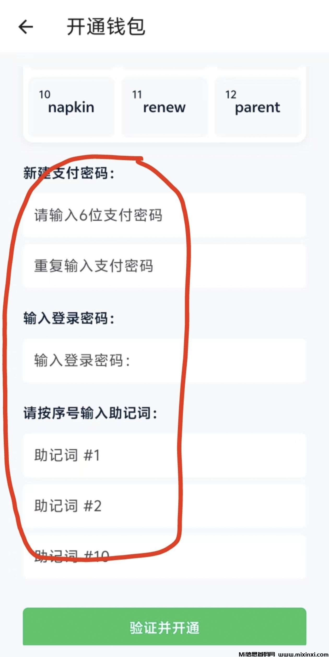 20250706183859305-IMG_20250705_224706