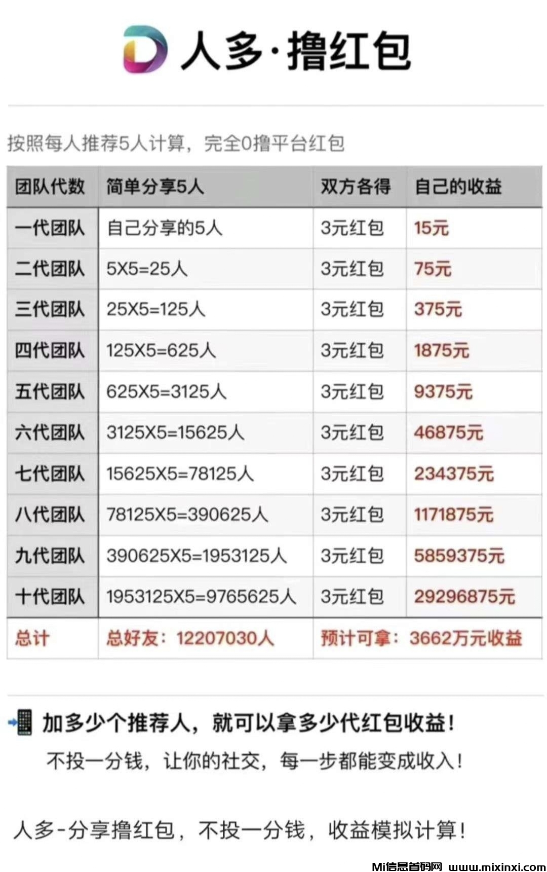 20250706183906804-IMG_20250705_224728