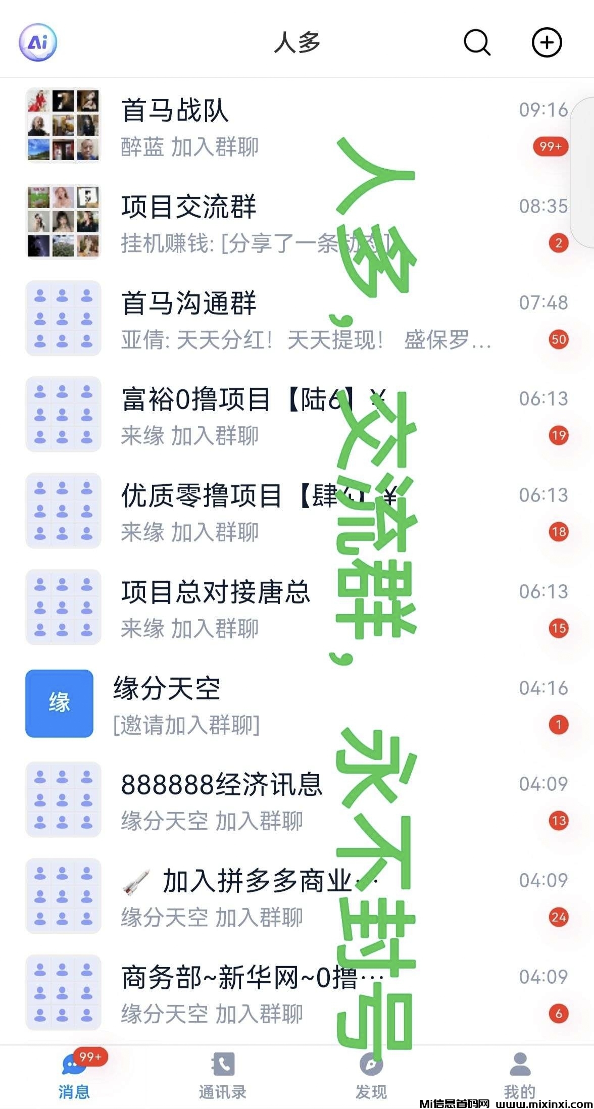 20250706183934573-IMG_20250705_224847