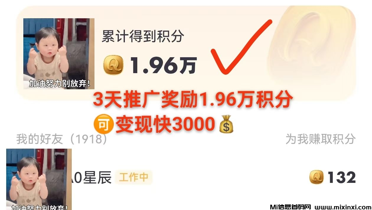 未来银行，纯静态收益，千人团队日收益破千-首码项目网