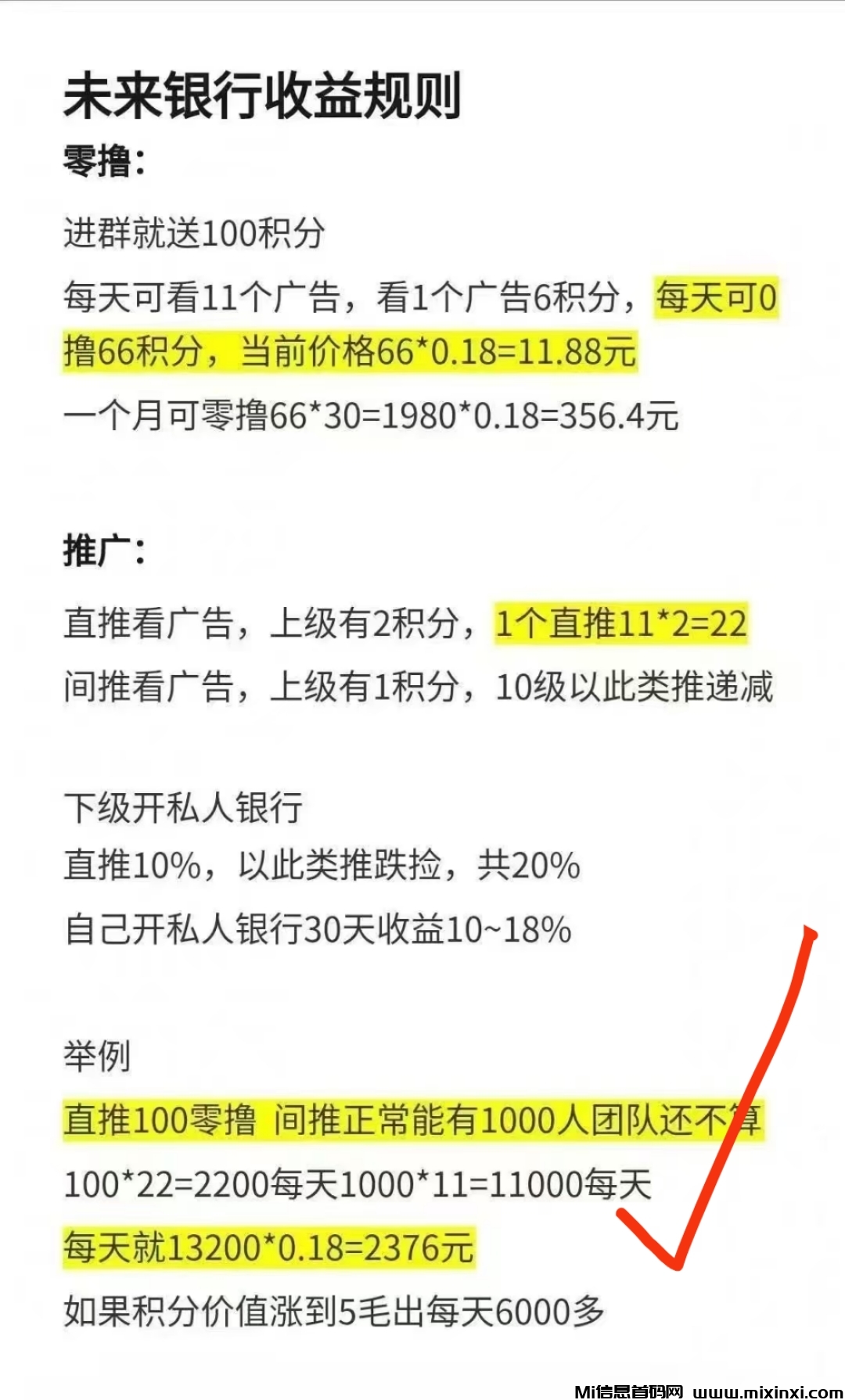 20250706185701650-mmexport1751796539044