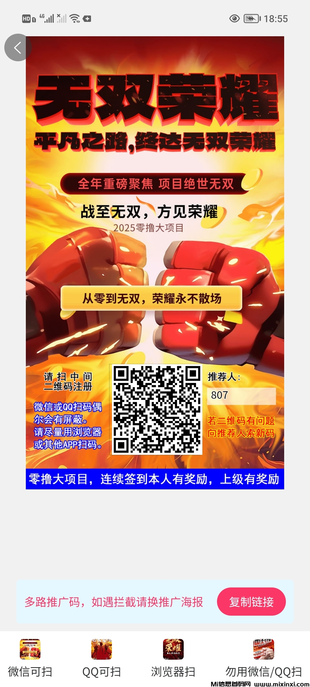 20250706185909828-Screenshot_20250706_185542