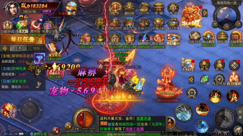 传奇游戏狂怒,推广简单赚米,日入过千项目!-首码项目网