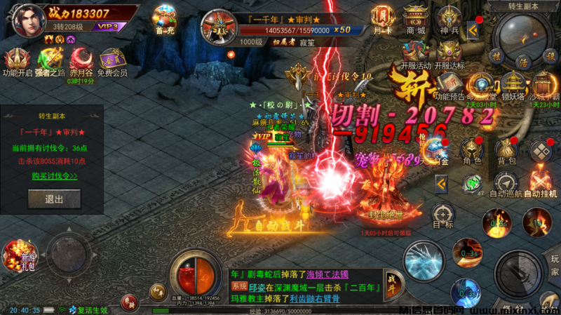 游戏试玩,边玩边赚,收益稳定-首码项目网