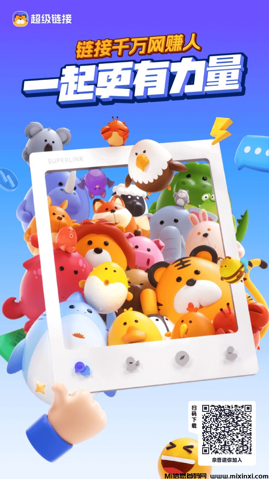 20250706220928763-poster_1751683175975