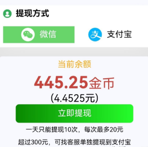 可乐阅读新码，每日薅羊毛，超级零撸，可多号撸-首码项目网