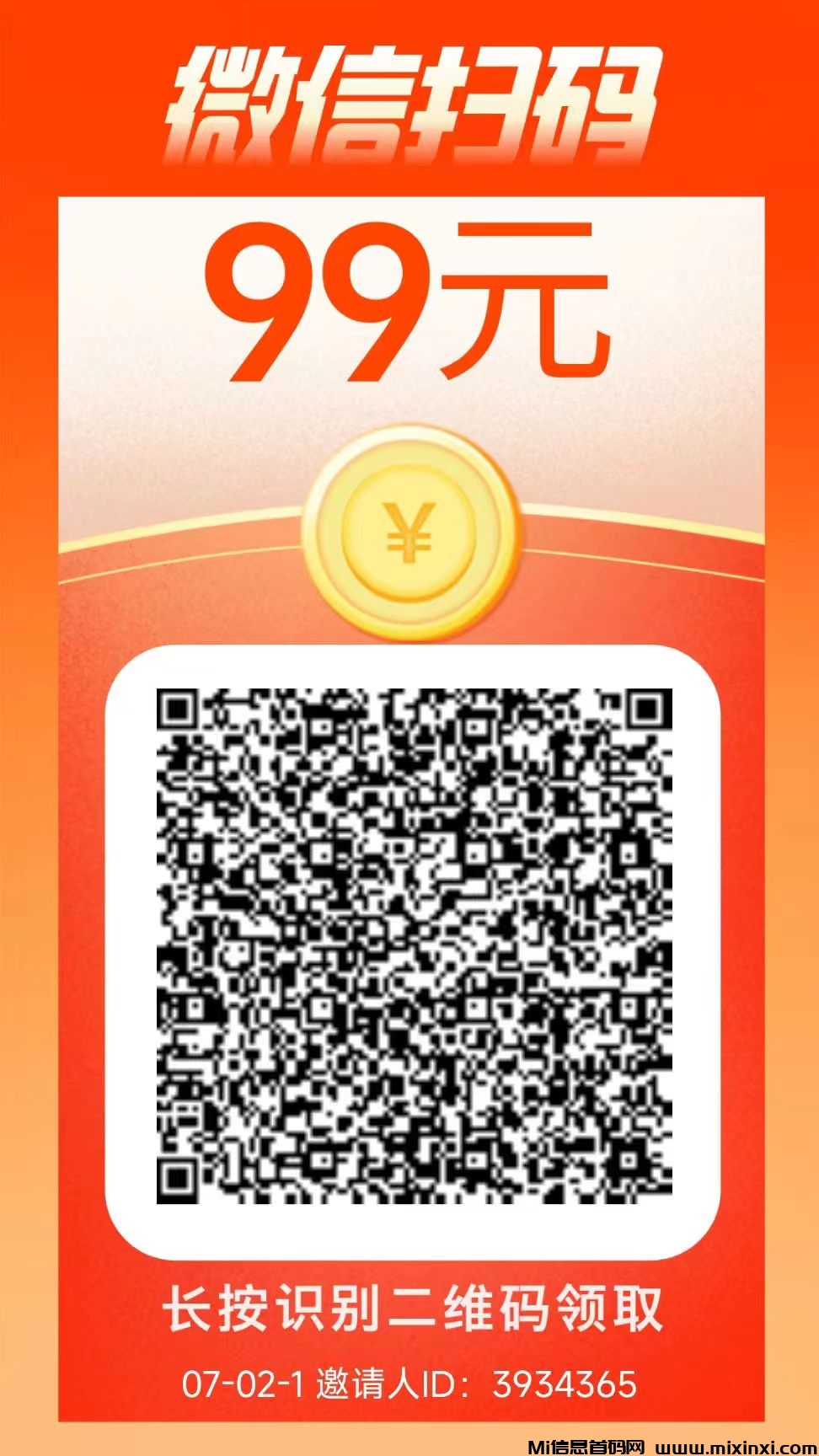 20250707000948993-微信图片_20250707000215