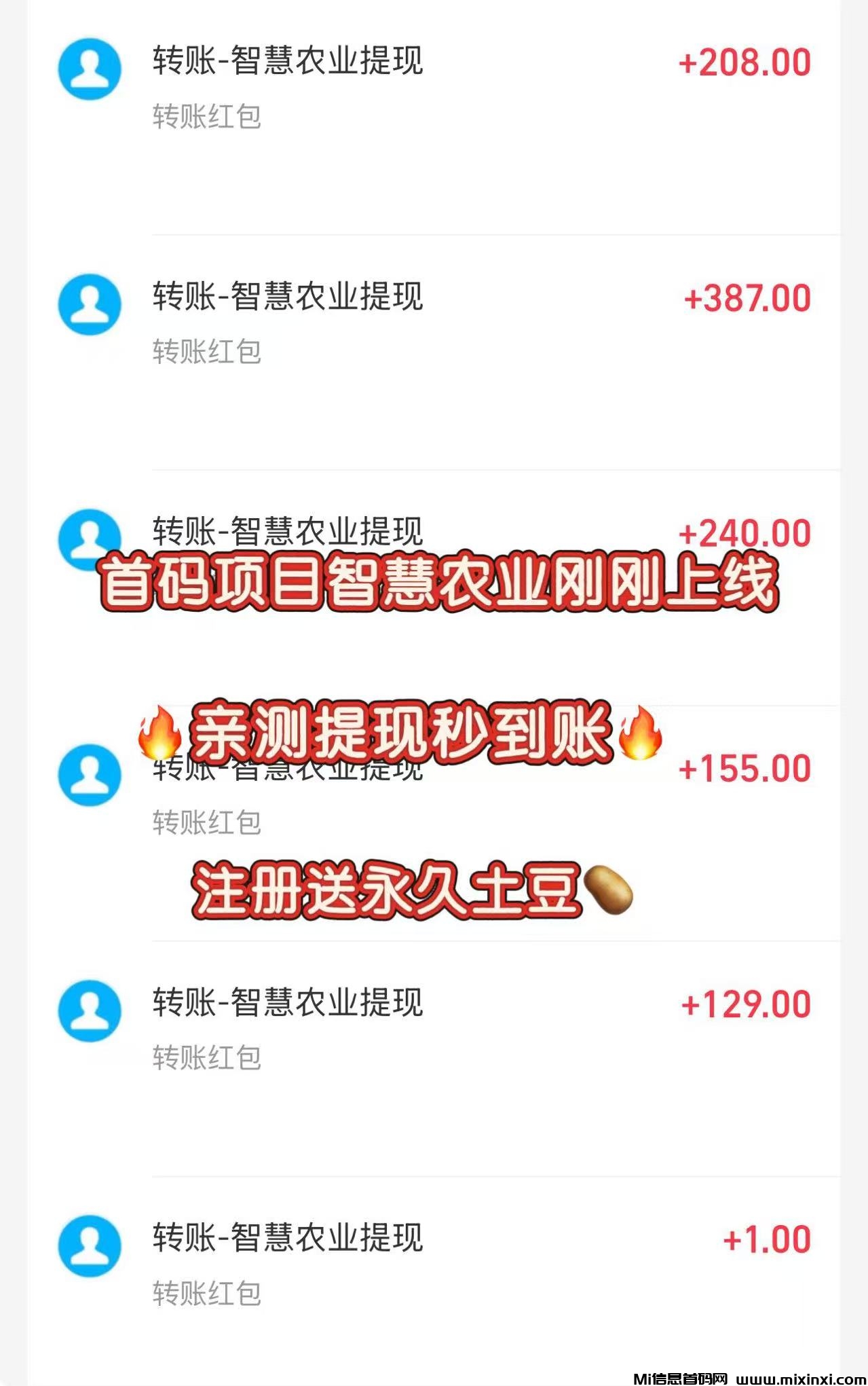 20250707101550632-33