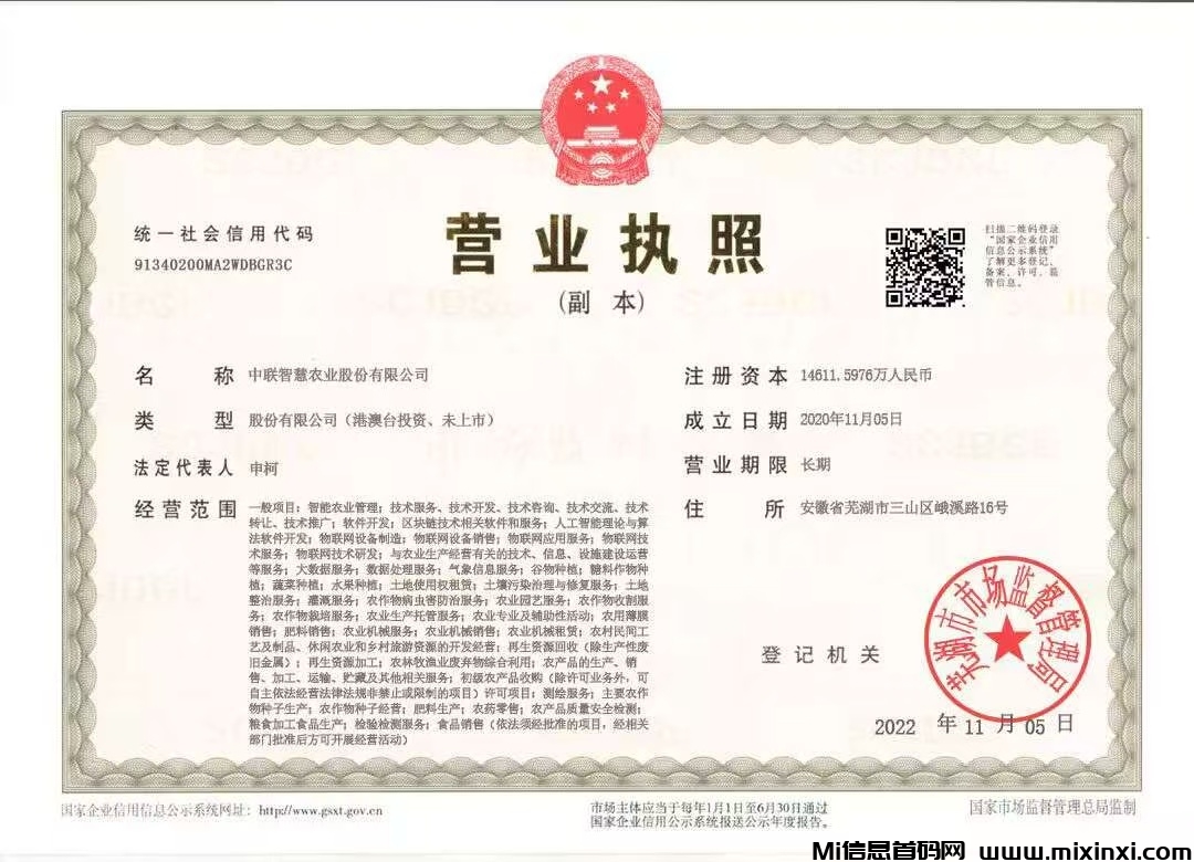 20250707101551229-44