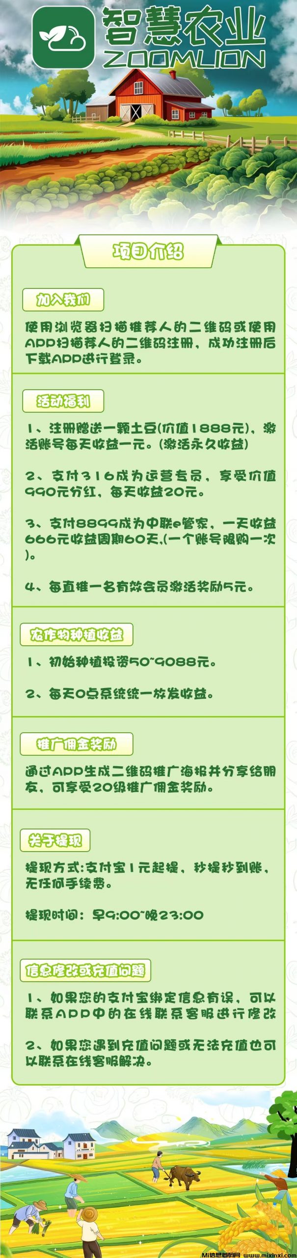 20250707101556269-55