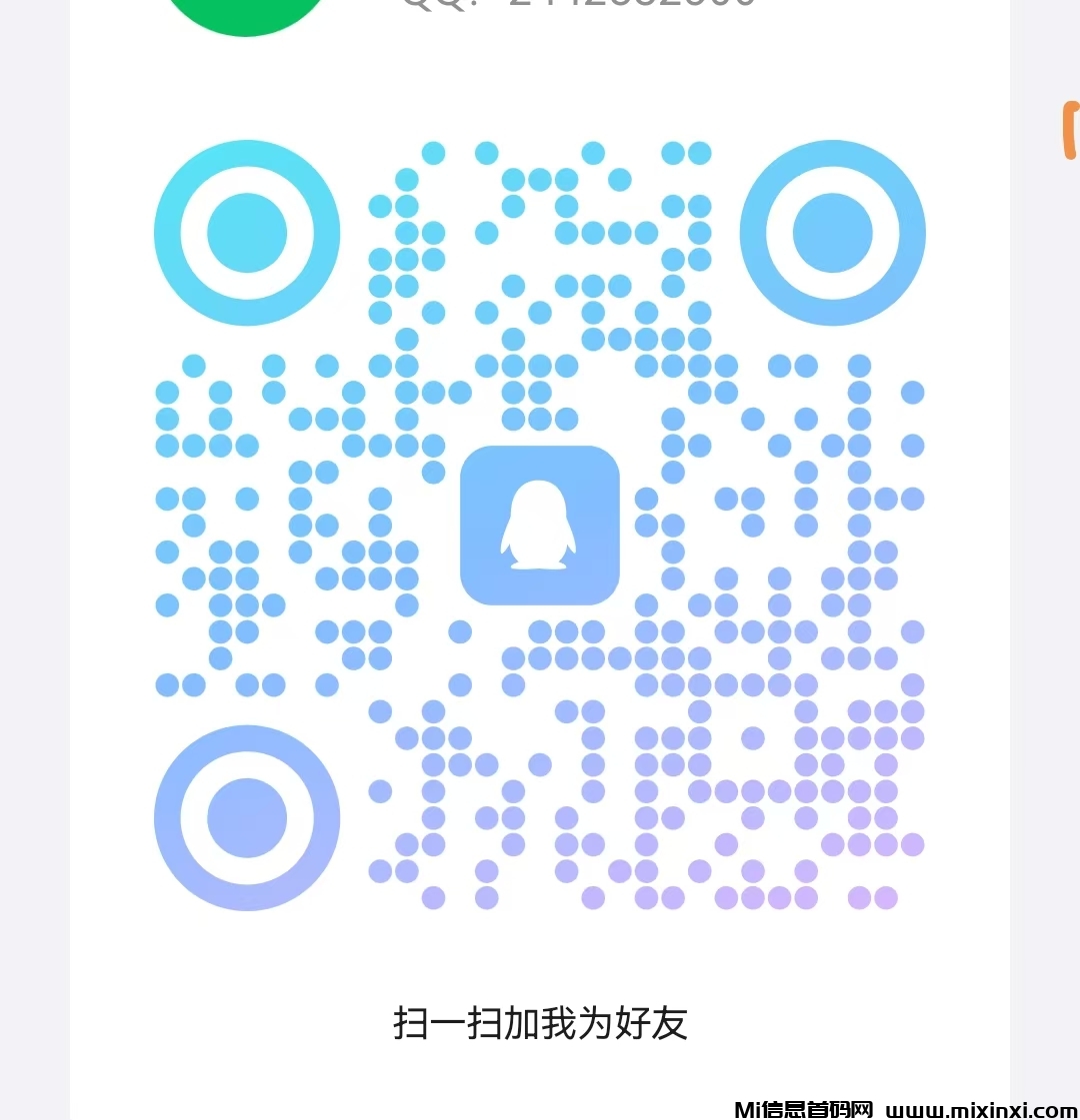 20250707101556417-66