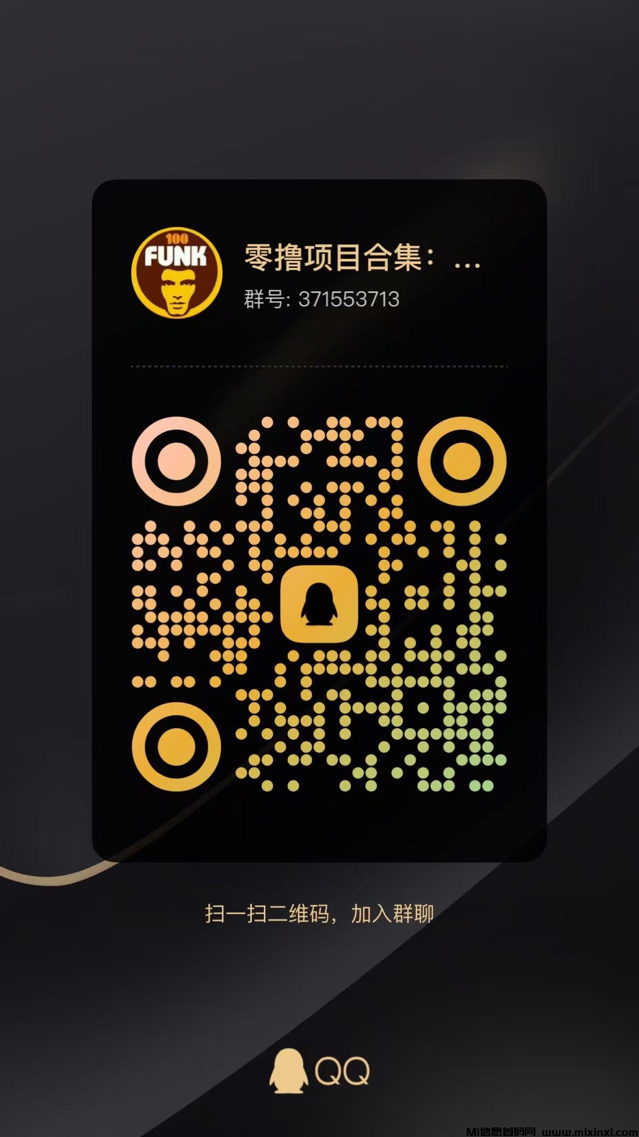 20250707111550771-微信图片_20250707100054_9