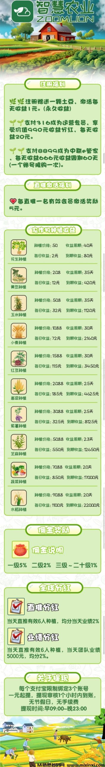 20250707130657230-IMG_20250707_125453