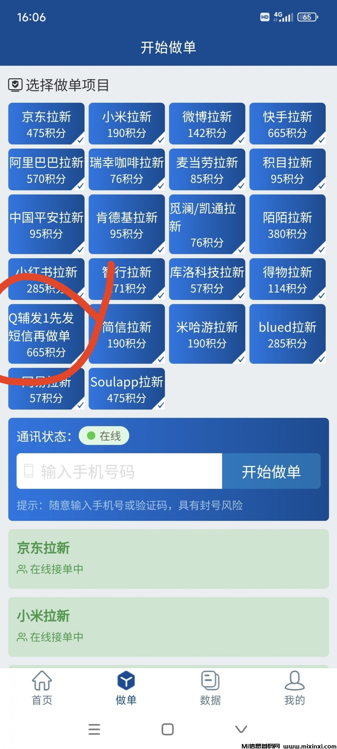 20250707162324718-IMG_20250707_160714