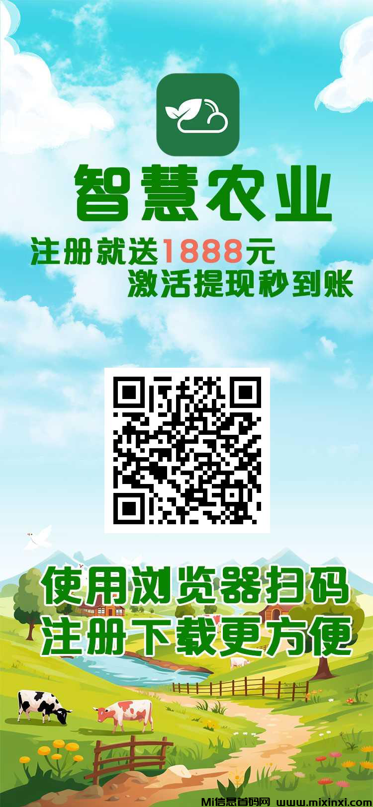 20250707233254583-mmexport1751899618892