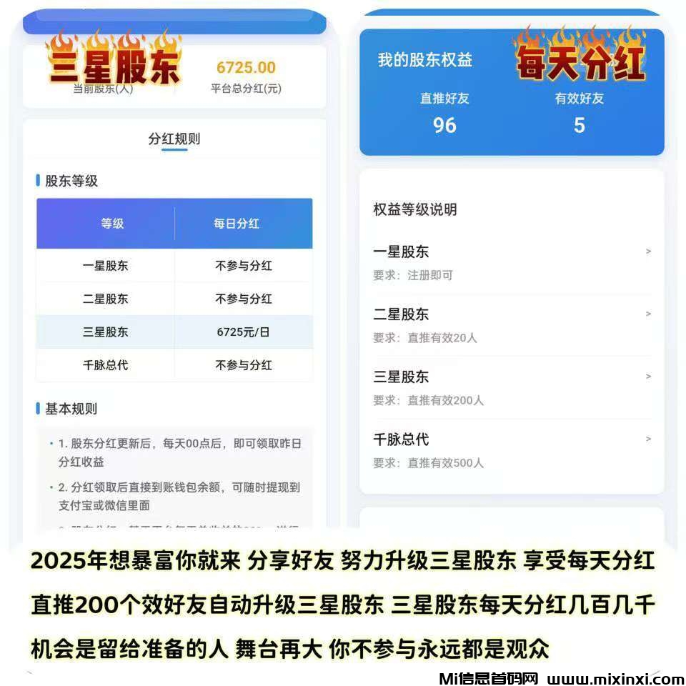 20250708153513430-7