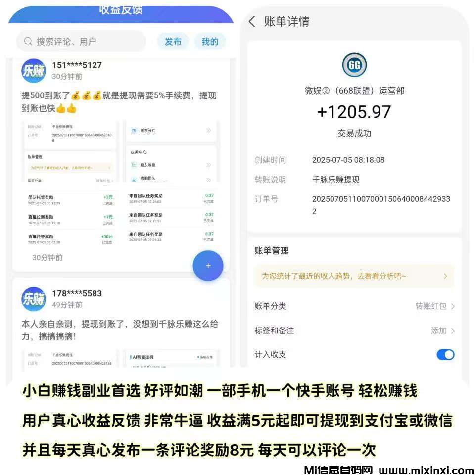 20250708153514567-6