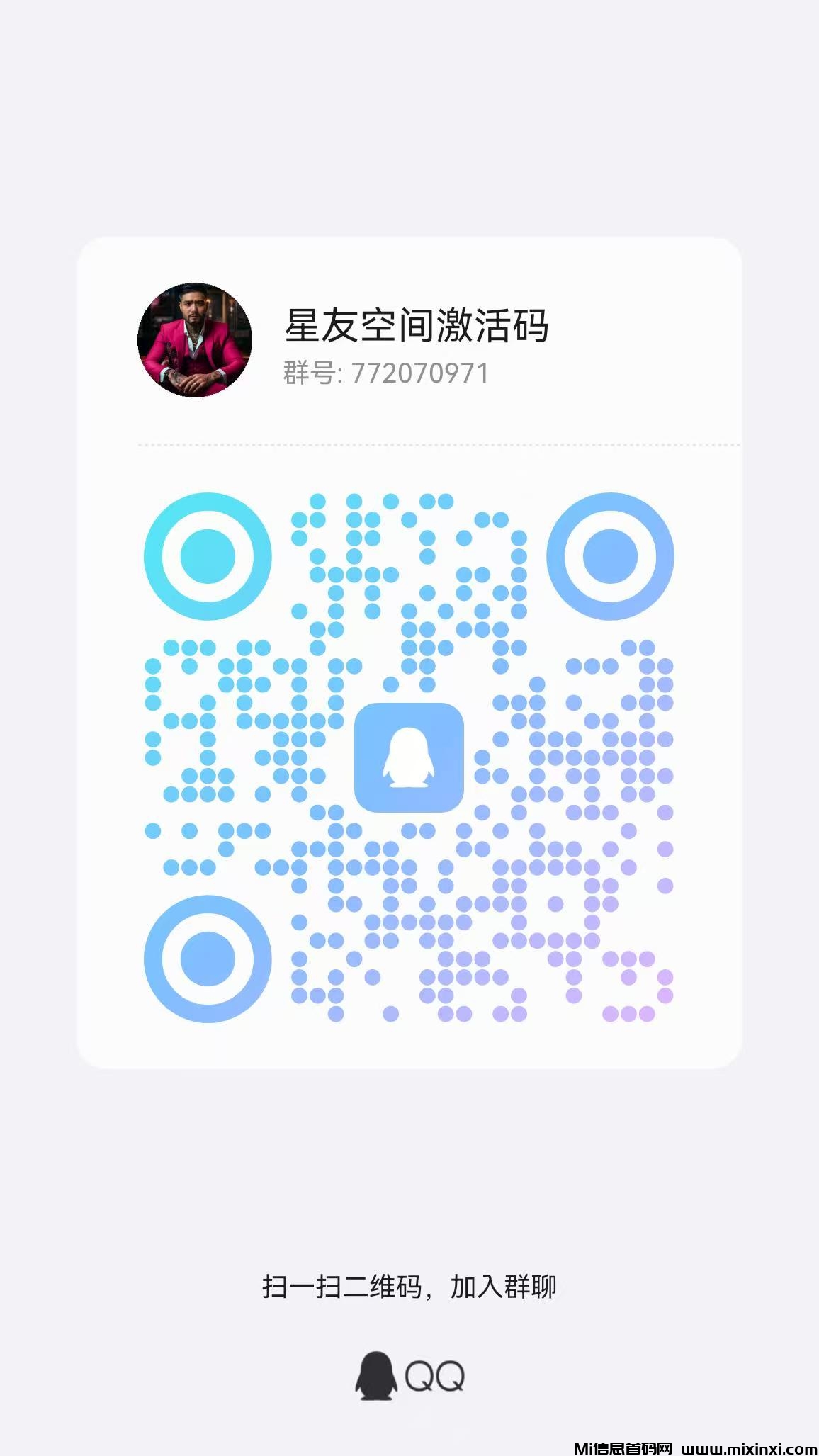 20250708160833318-mmexport1751945441004