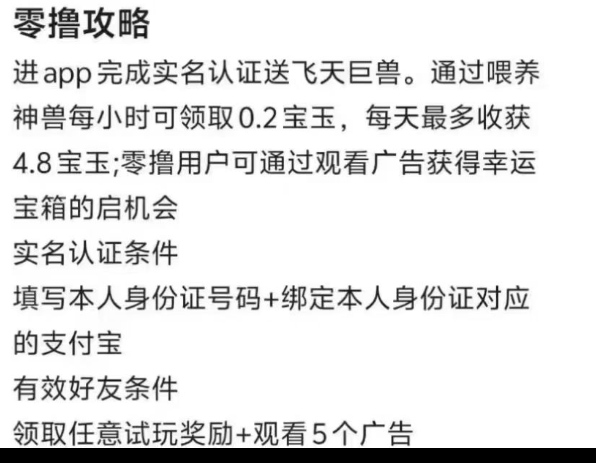 20250708192240308-Screenshot_2025_0708_184356