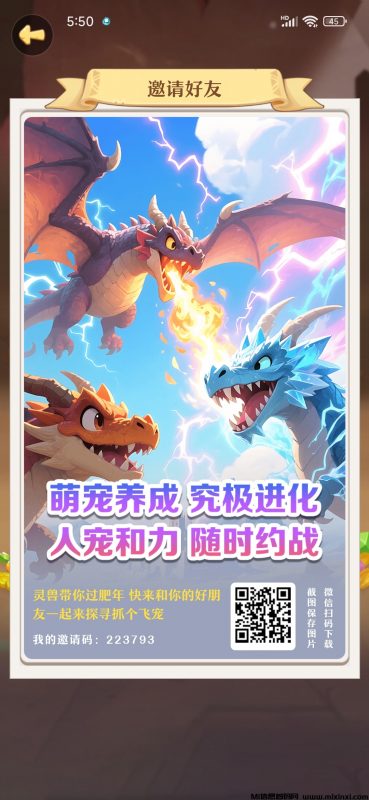 首码，抓个飞宠，刚出，淘金城镇模式，内测上线-首码项目网