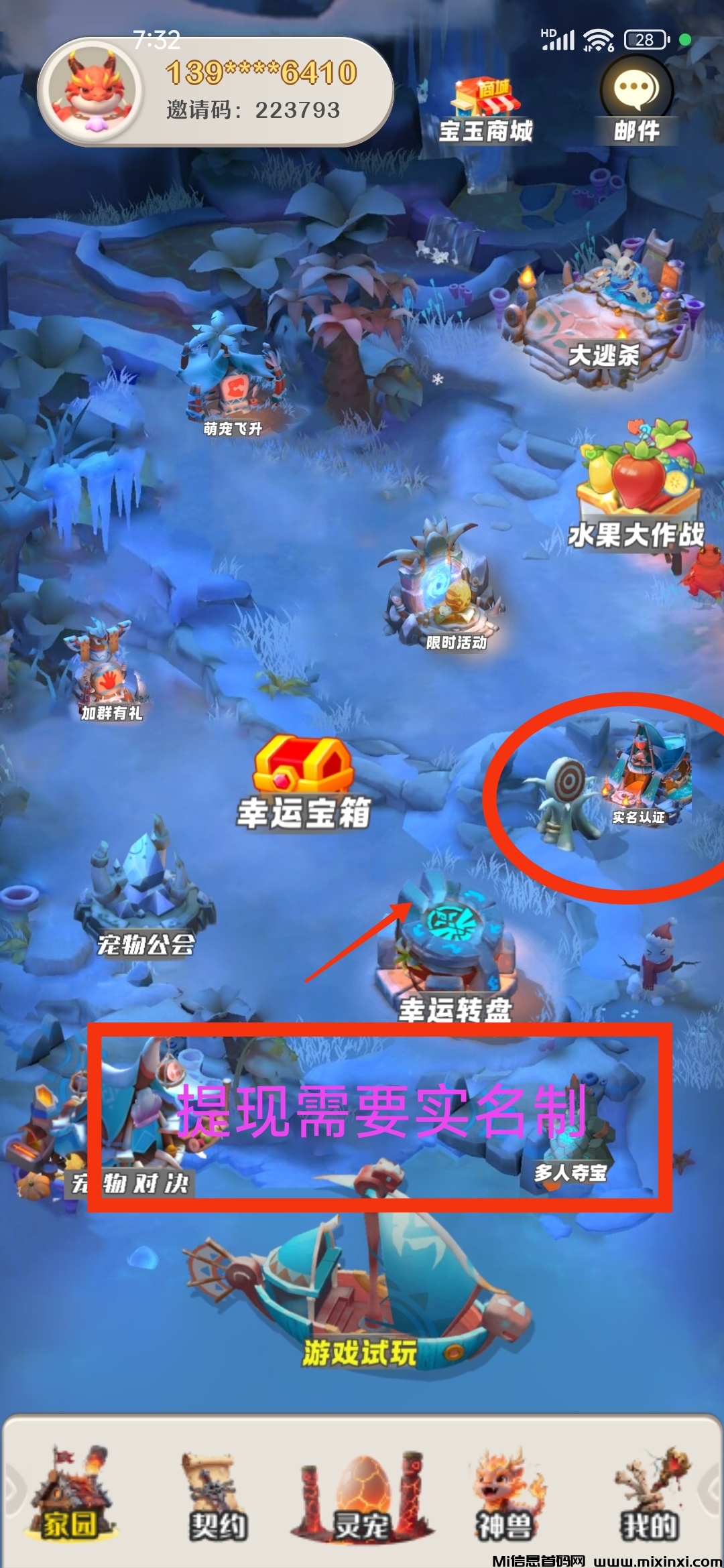 20250708195624830-IMG_20250708_193248