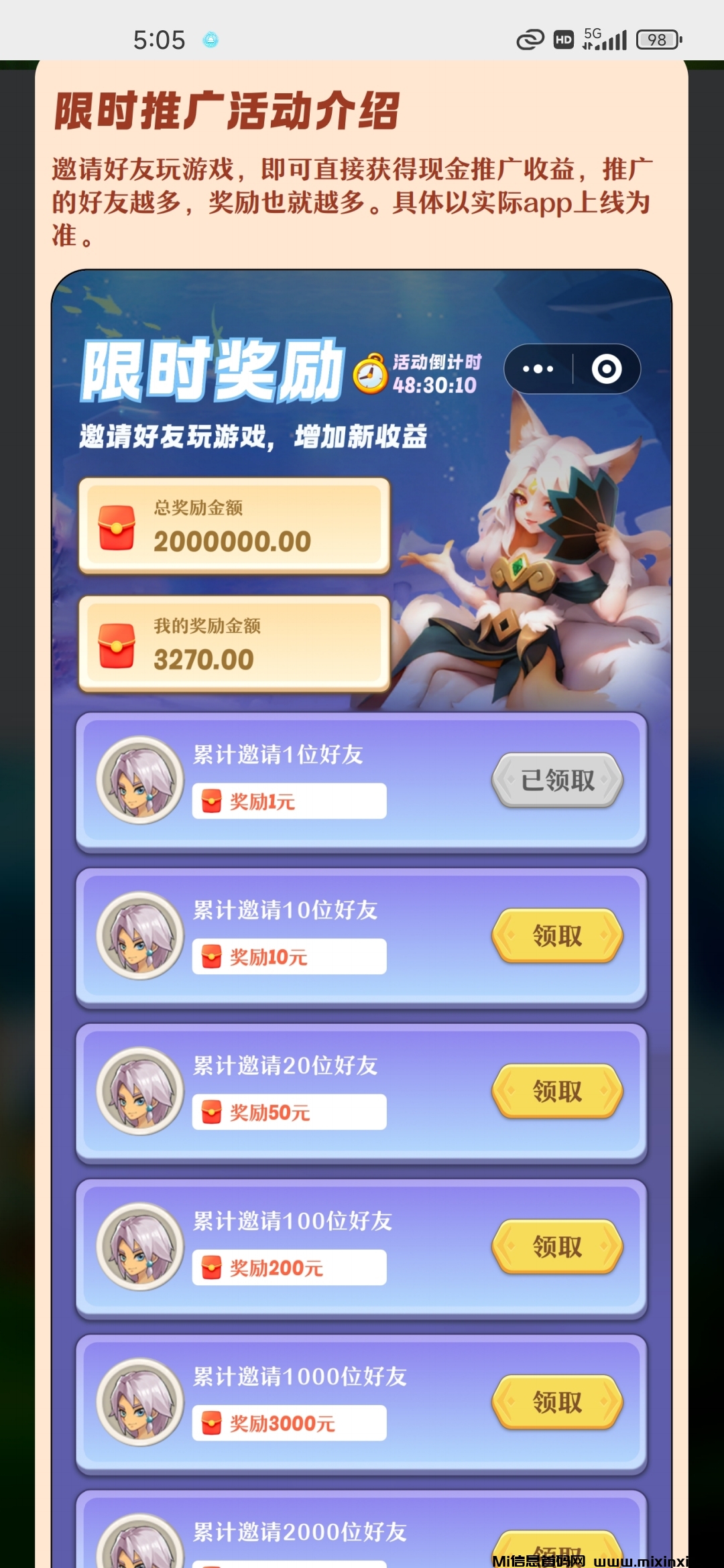 20250708195647592-Screenshot_2025-07-07-17-05-07-551_com.tencent.mm