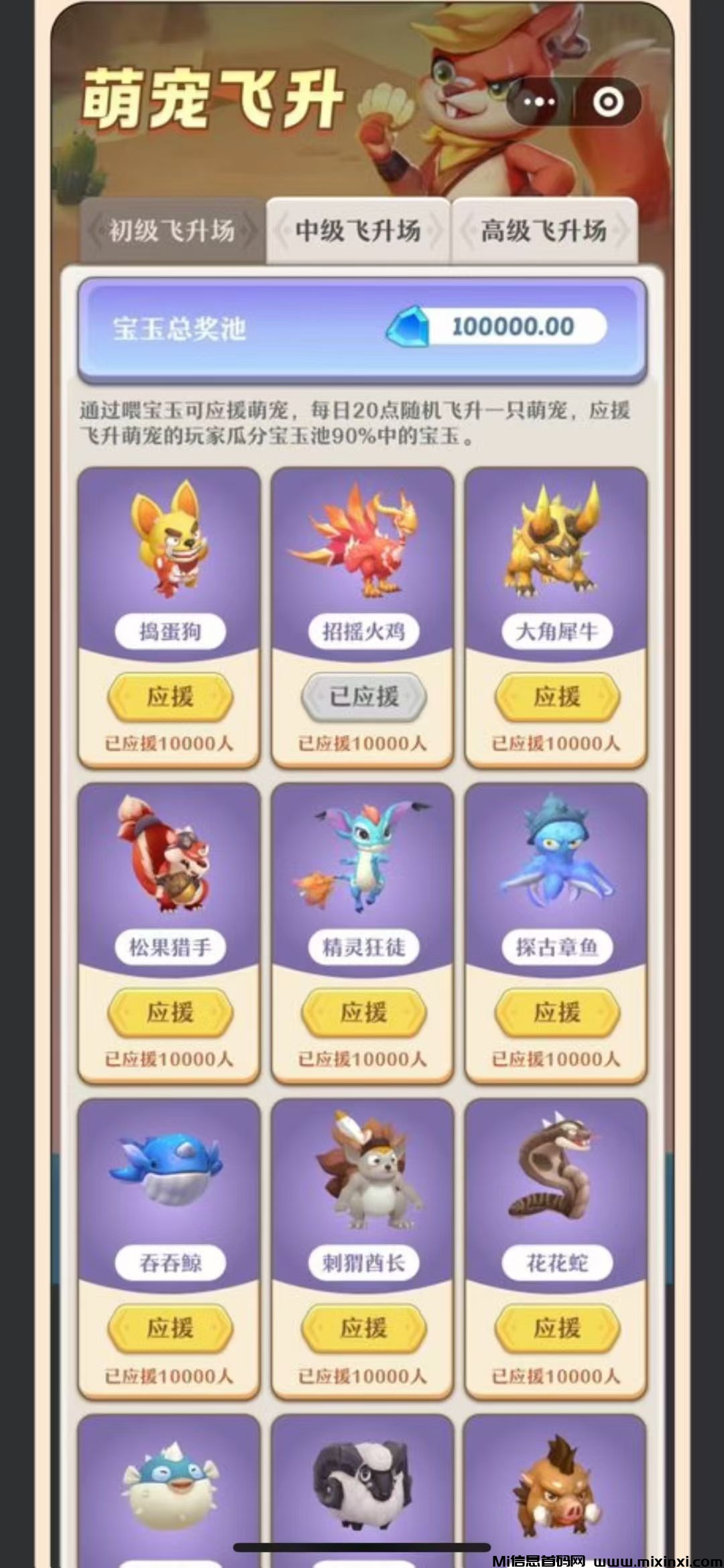 20250708195648839-mmexport1751003421710