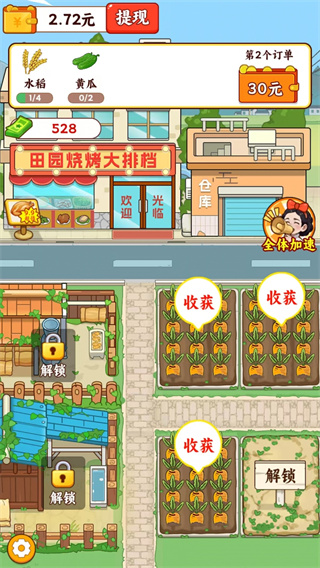 20250709153714759-mmexport1751942817811