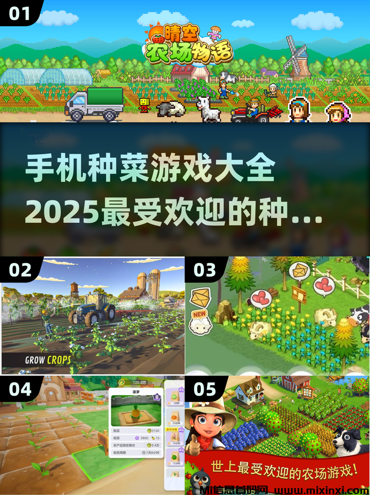 20250709153715809-IMG_20250707_225836