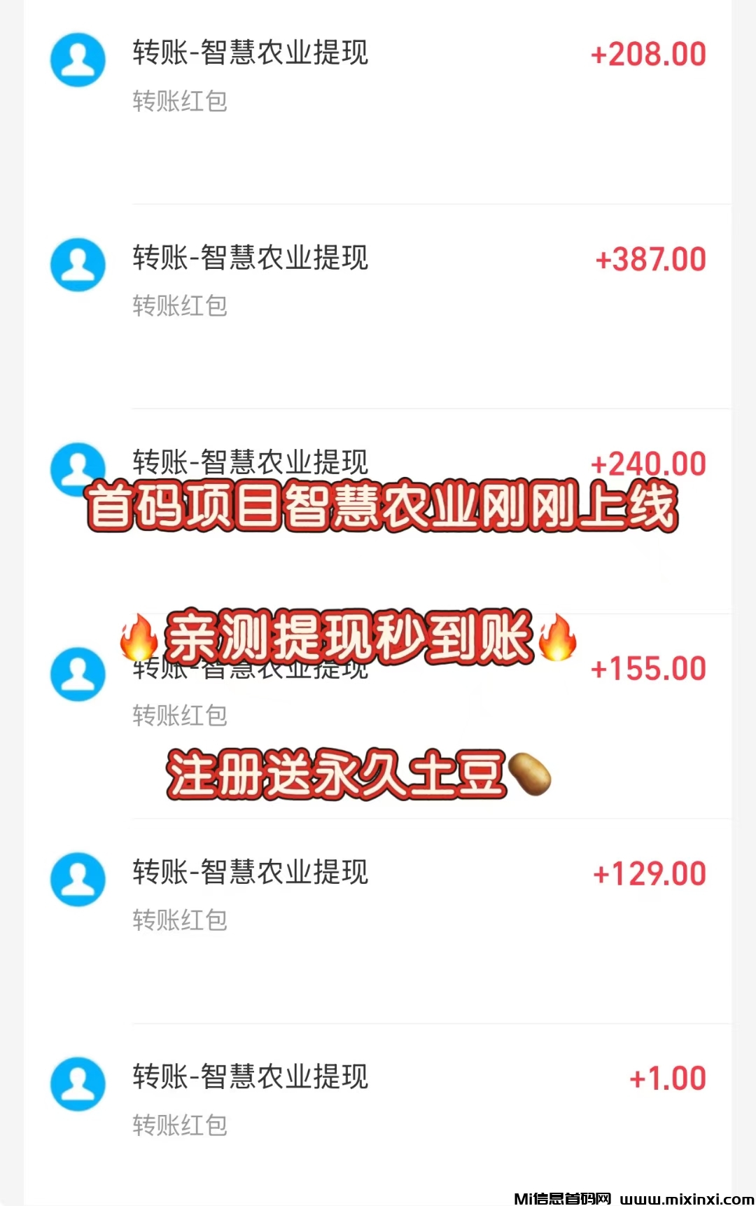 20250709153717218-mmexport1751899721294