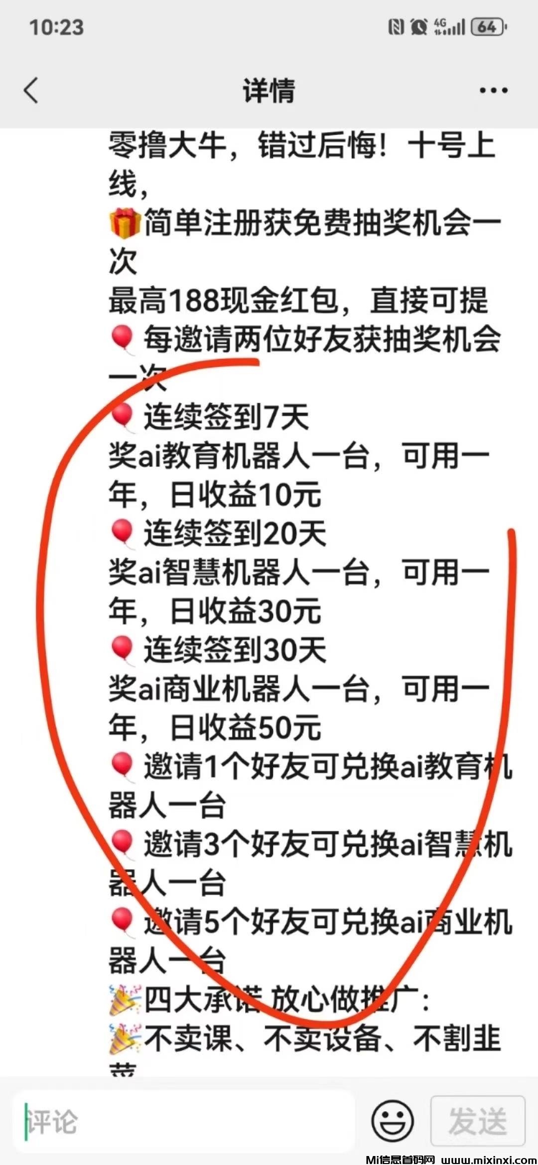 20250709165728801-微信图片_20250709164217