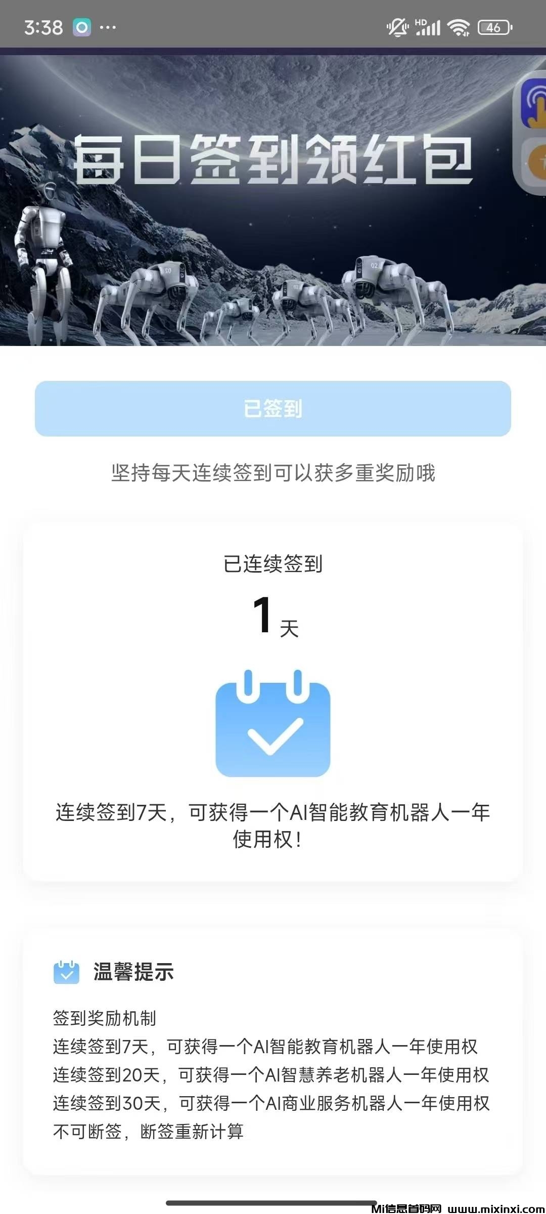 20250709165729136-微信图片_20250709164243