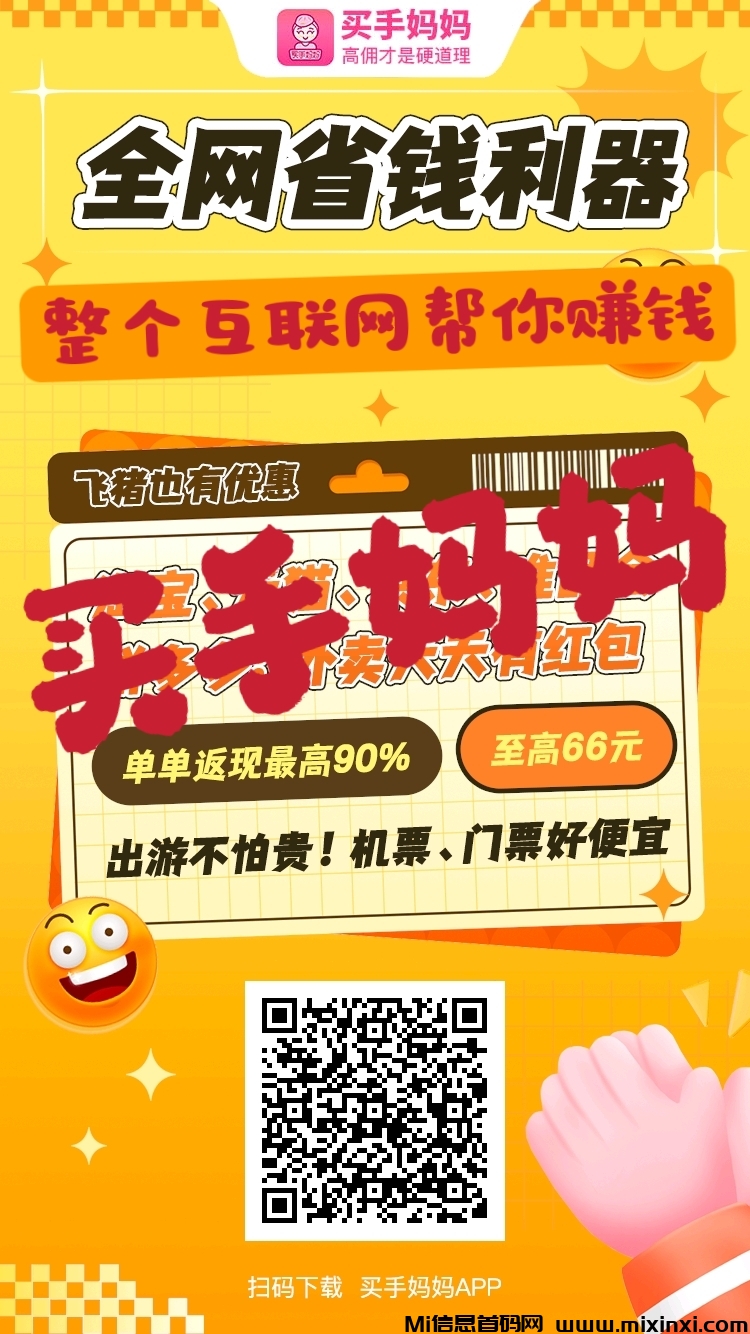 20250709185632139-MTXX_MH20250708_183815525