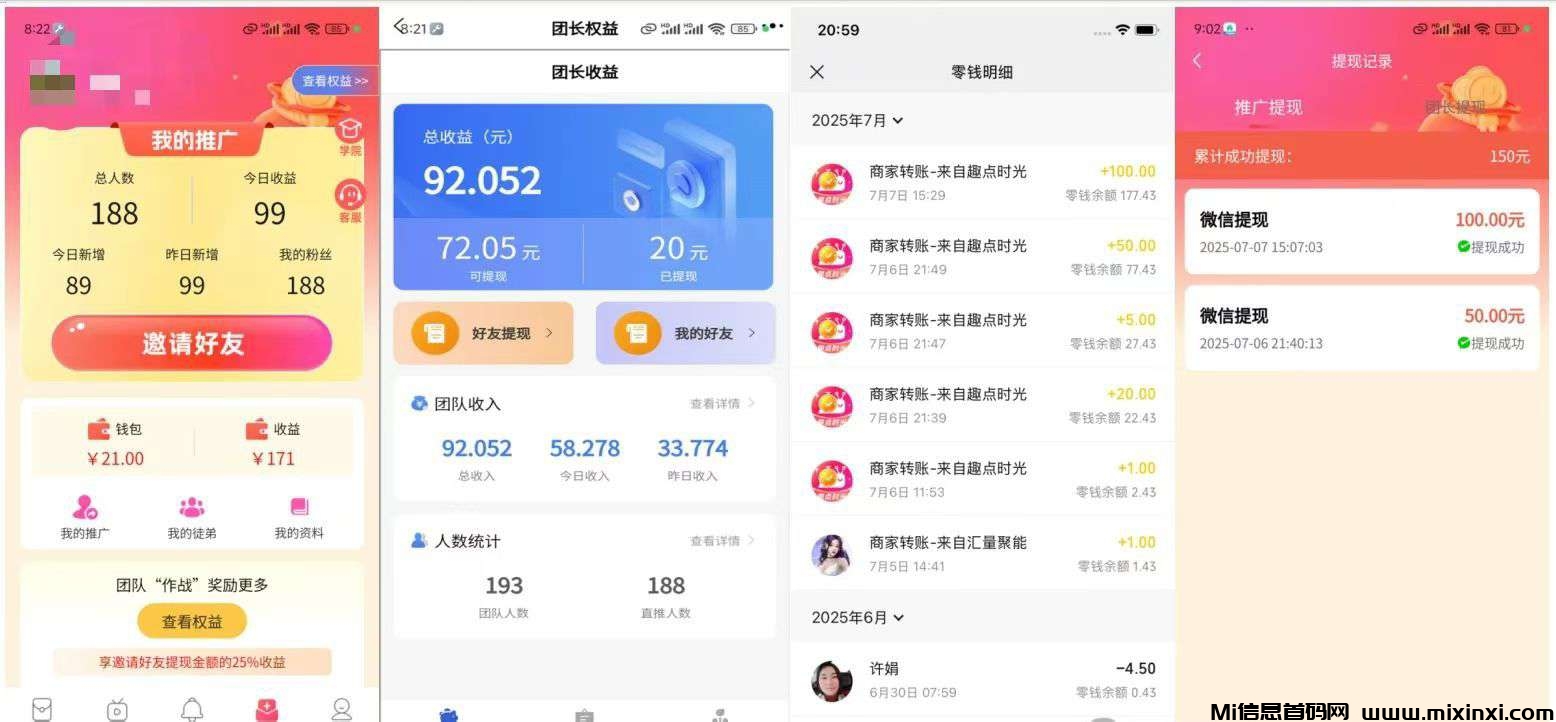 20250709201145725-1752062923529