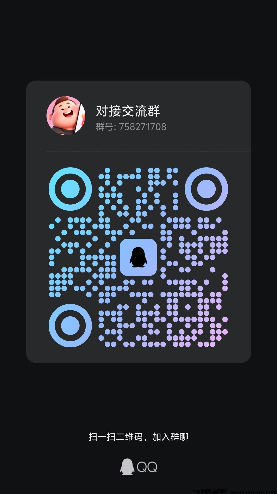 20250709224303874-qrcode_1752029483524