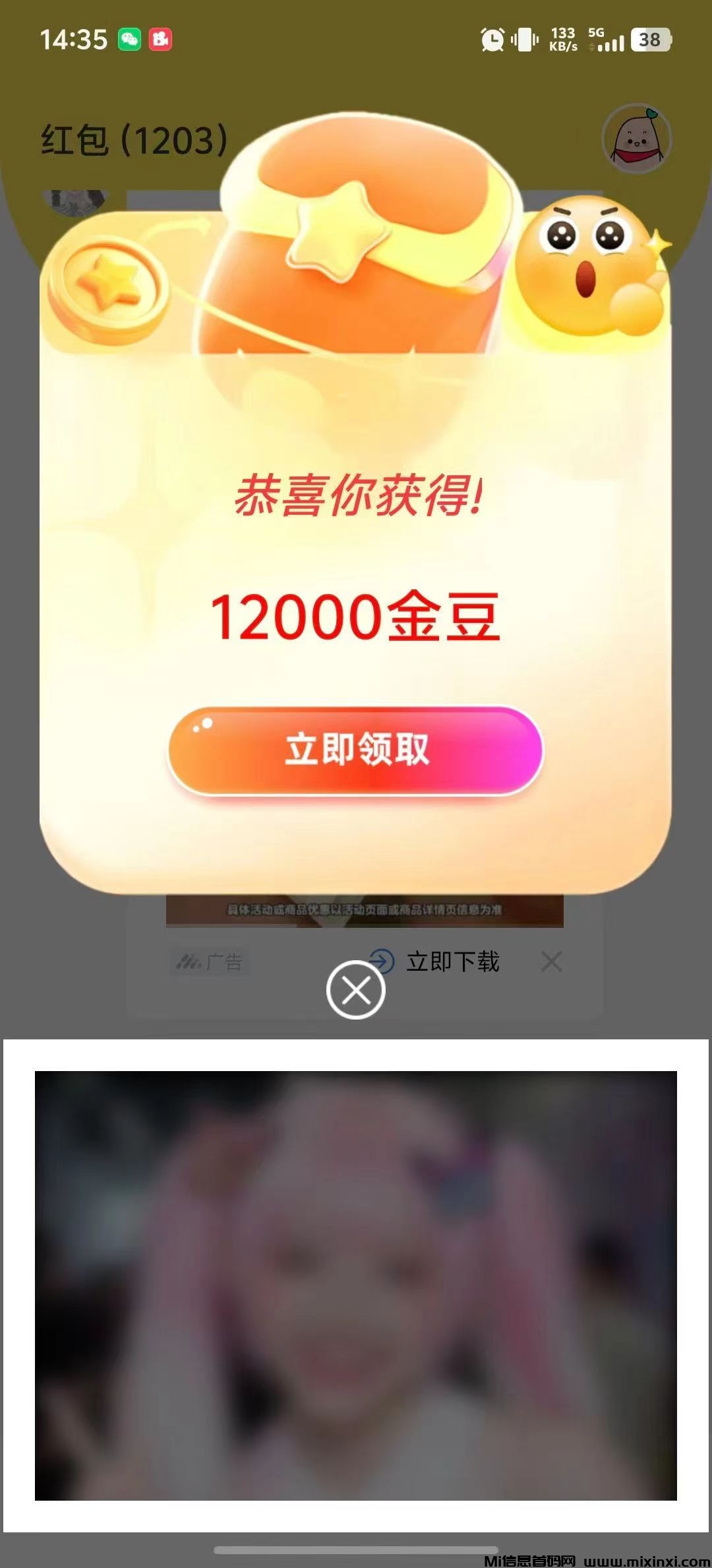 20250709234946733-微信图片_20250703223203