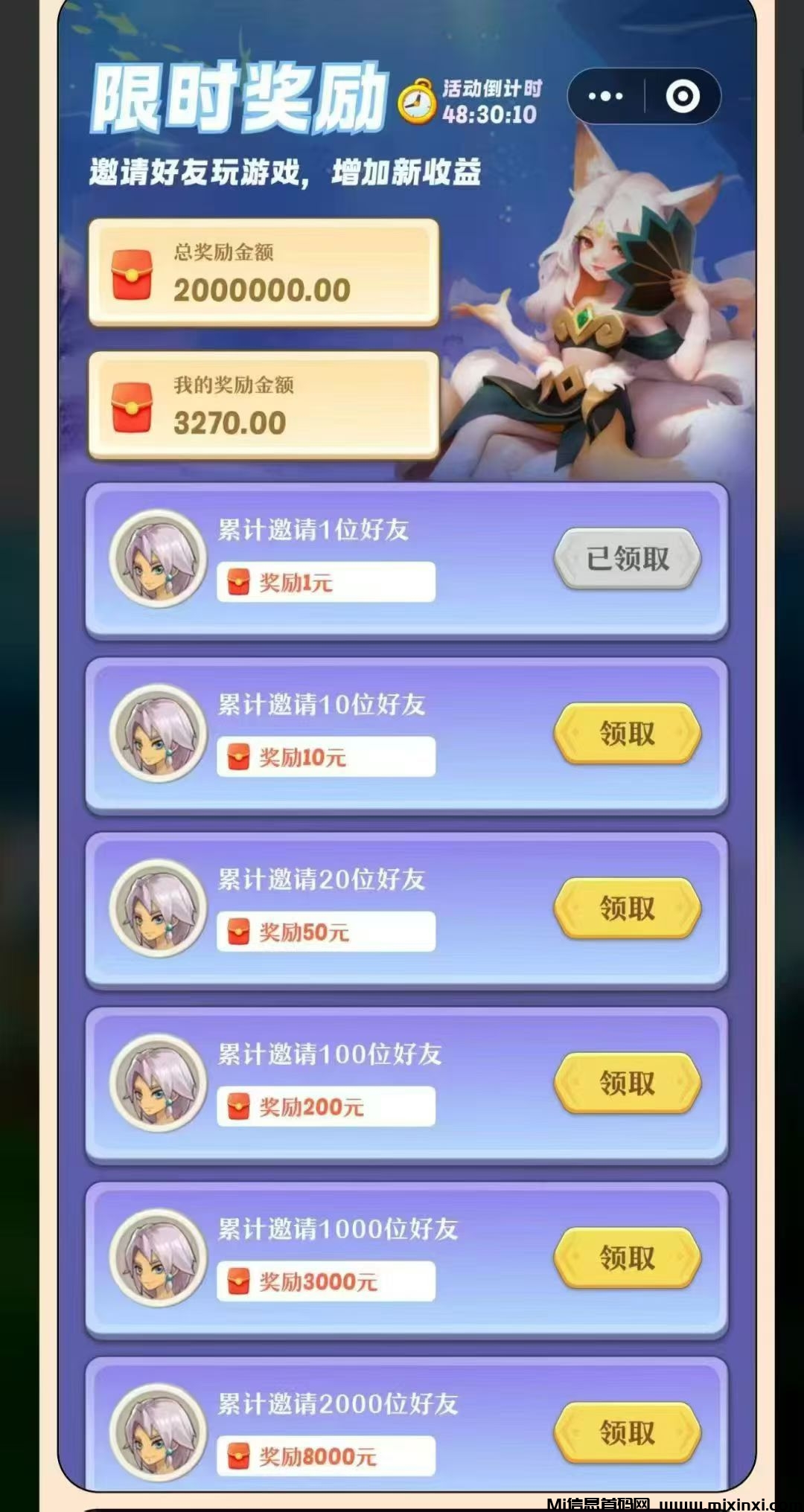 20250710071045175-mmexport1752023832646