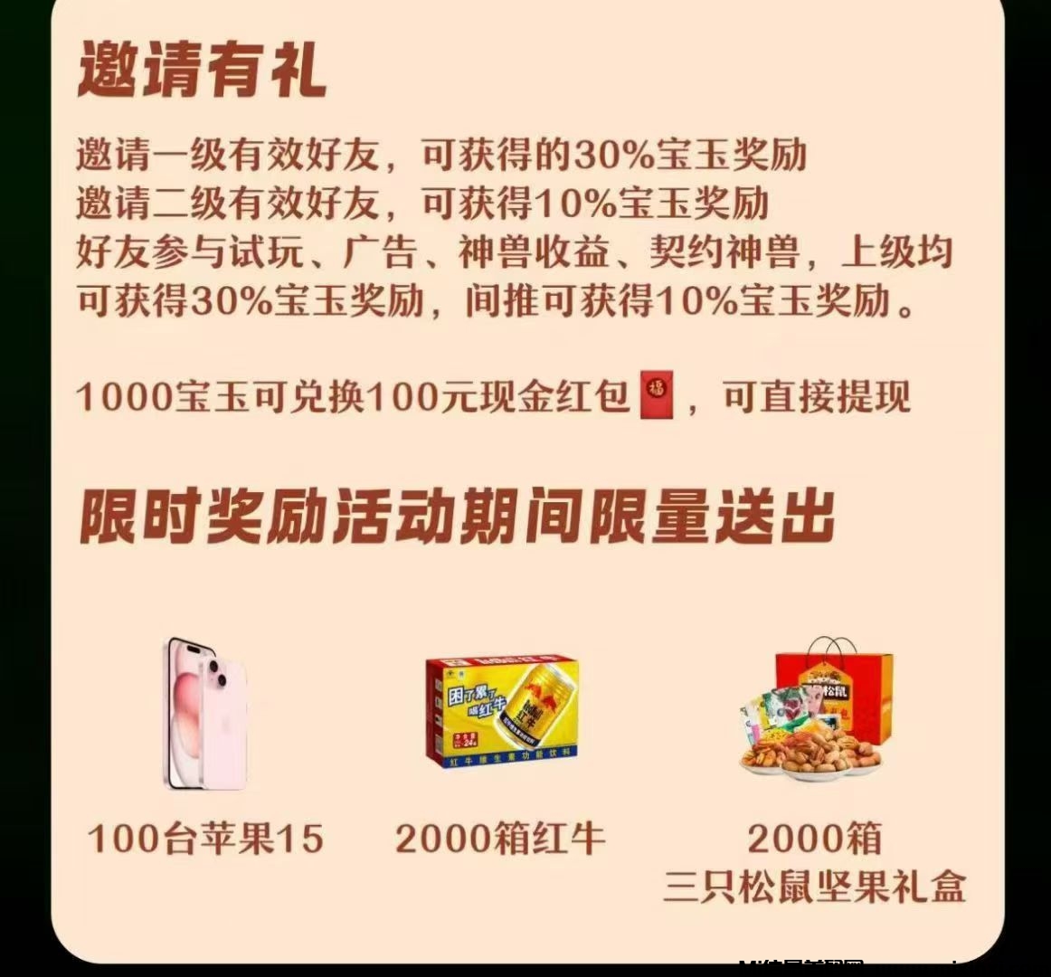 首码刚出抓个飞宠零撸南啵温，不玩拍大腿！-首码项目网