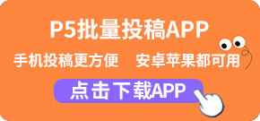 首码项目网 - 网上创业赚钱首码项目发布推广平台_Mi信息首码网
