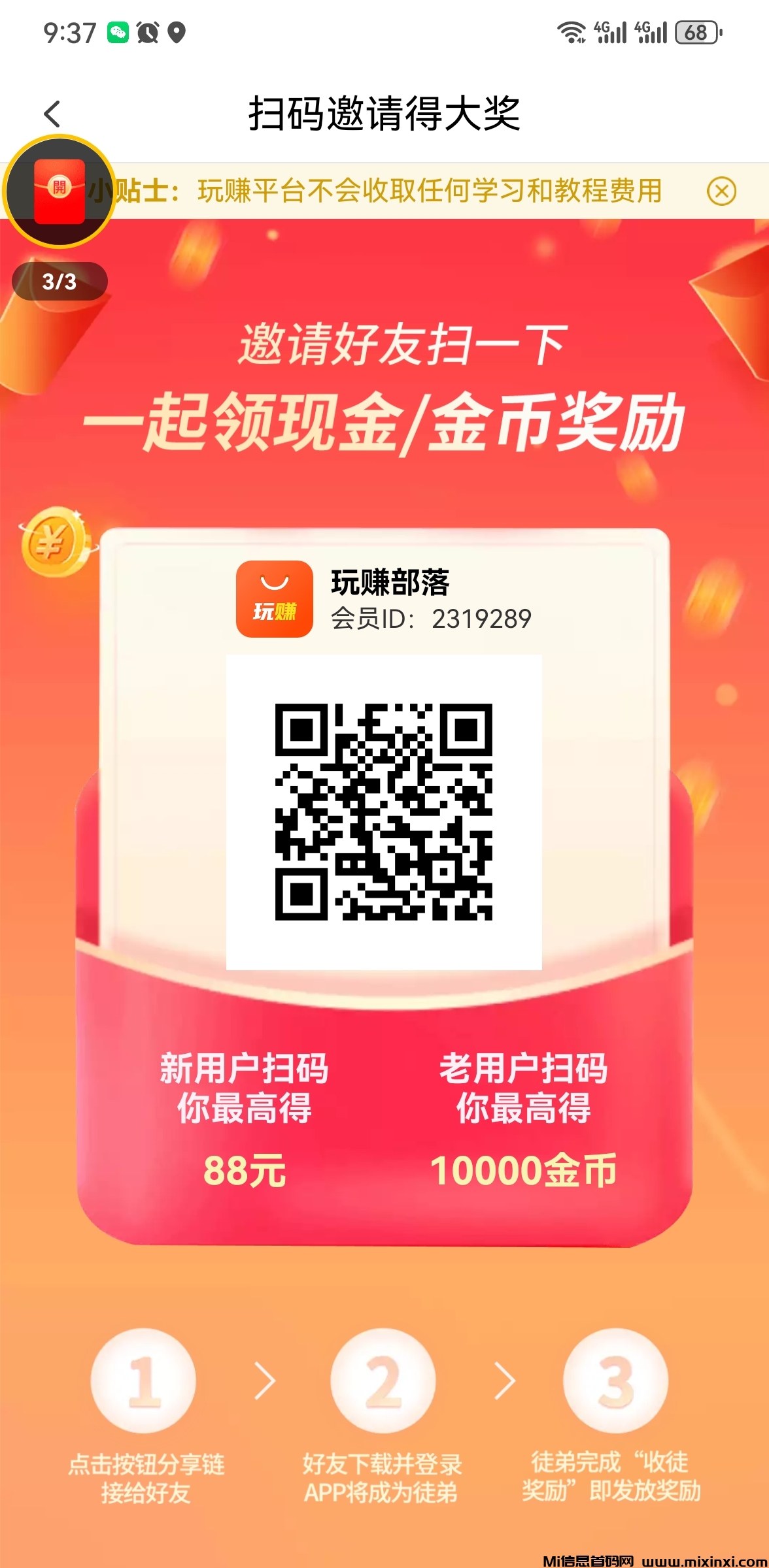 20250710110553198-微信图片_20250710105824