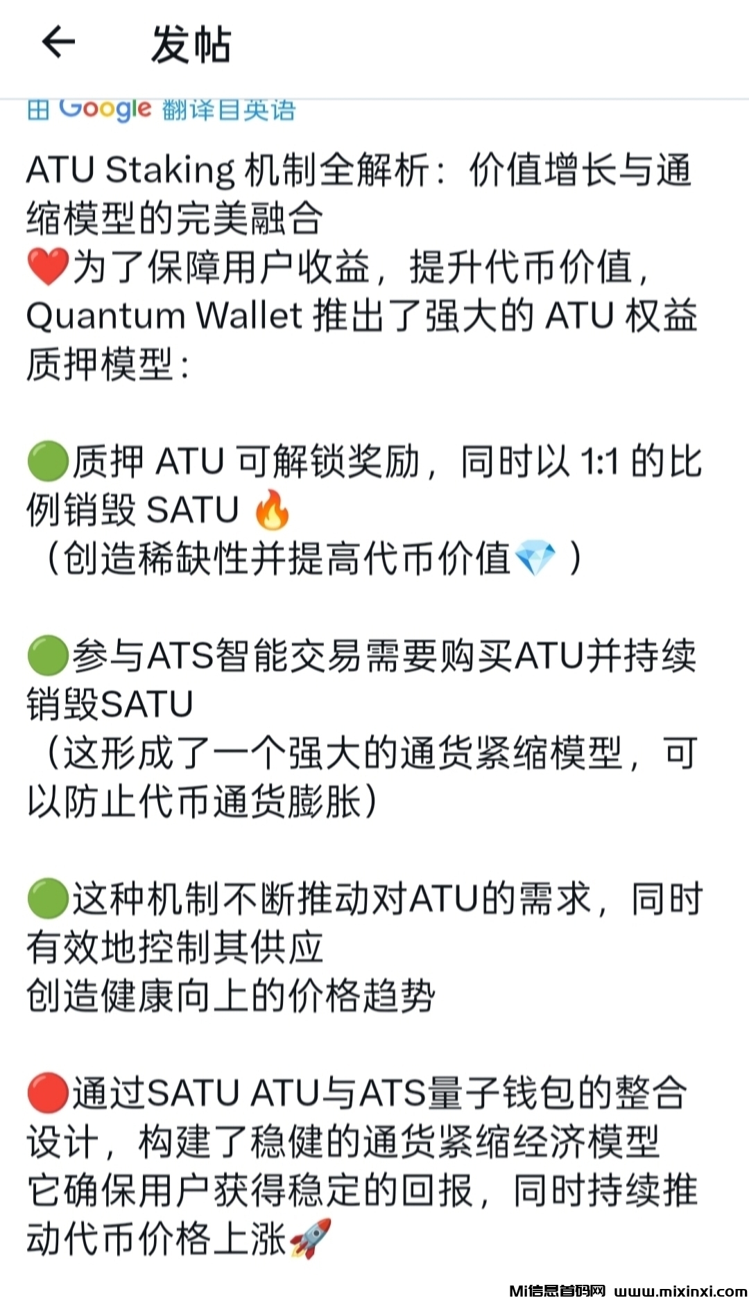 20250710134415653-mmexport1752116783043